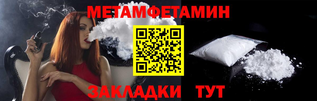 АМФЕТАМИН Premium  Amphetamine  это официальный сайт  АМФ  Вход с VPN  Маркс 