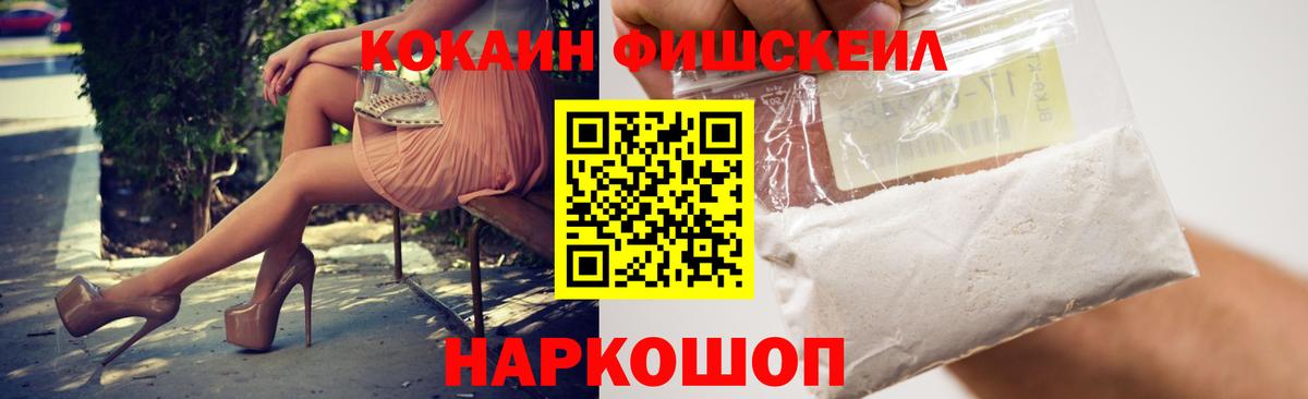 Кокаин 97% Маркс