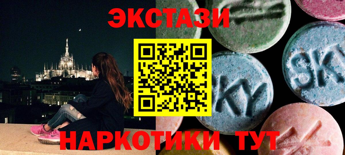 Маркс  Ecstasy Philipp Plein  Ecstasy  Вход с VPN  Ecstasy Philipp Plein 