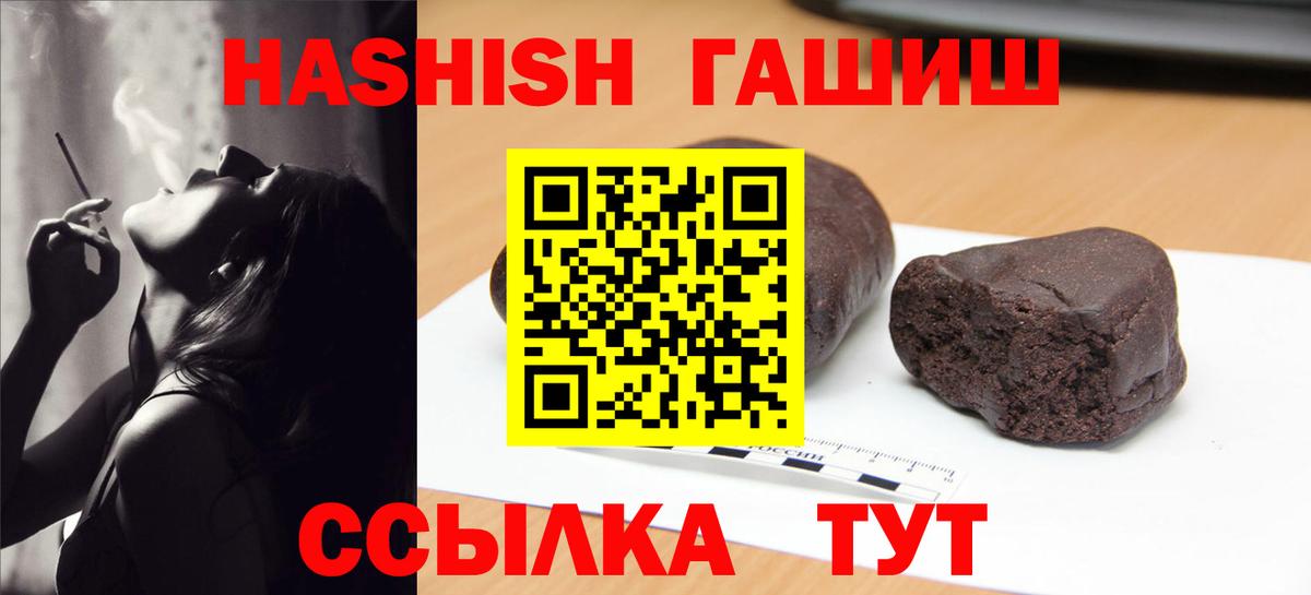 ГАШ Premium  Вход с VPN  Маркс 