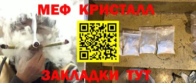 MESCALINE Будённовск