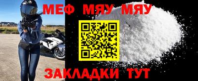 мескалин Бузулук