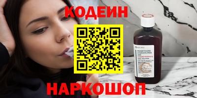 MESCALINE Будённовск