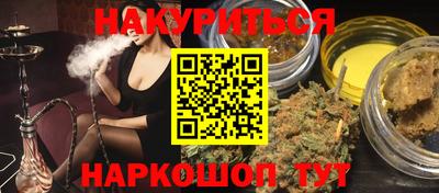 MESCALINE Будённовск