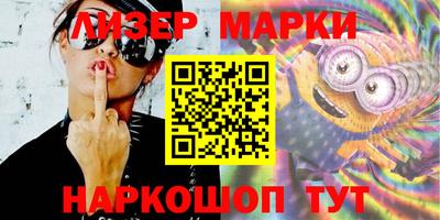 наркотики Моздок