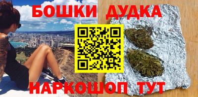 ешки Бугуруслан