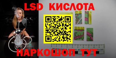 MESCALINE Будённовск