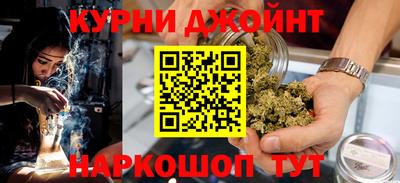 марихуана Можга