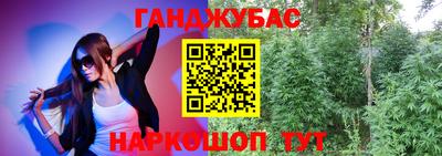 мескалин Бузулук