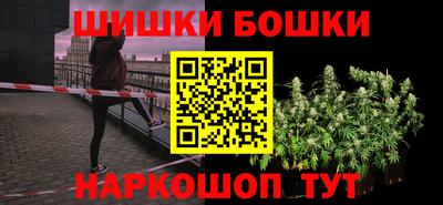 MESCALINE Будённовск