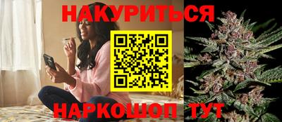 мескалин Бузулук