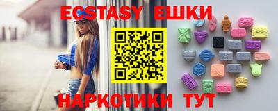 ешки Бугуруслан