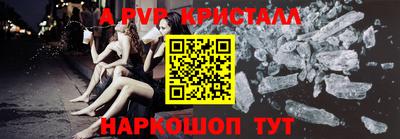 мескалин Бузулук