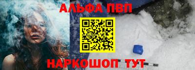 мескалин Бузулук