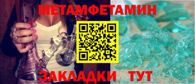 MESCALINE Будённовск