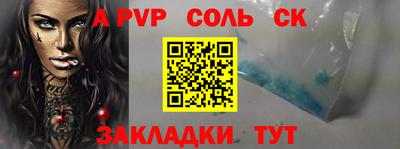 MESCALINE Будённовск