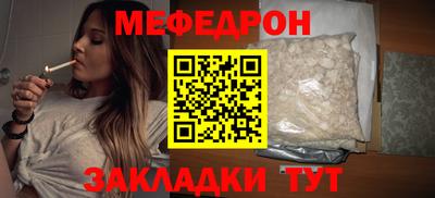 MESCALINE Будённовск