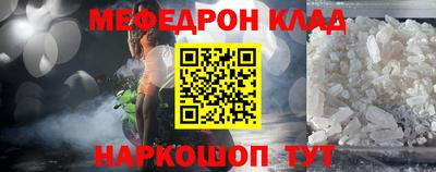 мескалин Бузулук