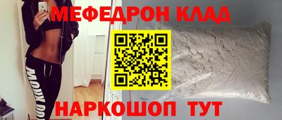 MESCALINE Будённовск