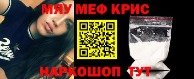 мескалин Бузулук