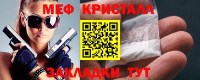 MESCALINE Будённовск
