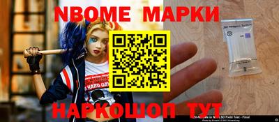 бутик Можайск