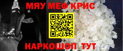 ешки Бугуруслан