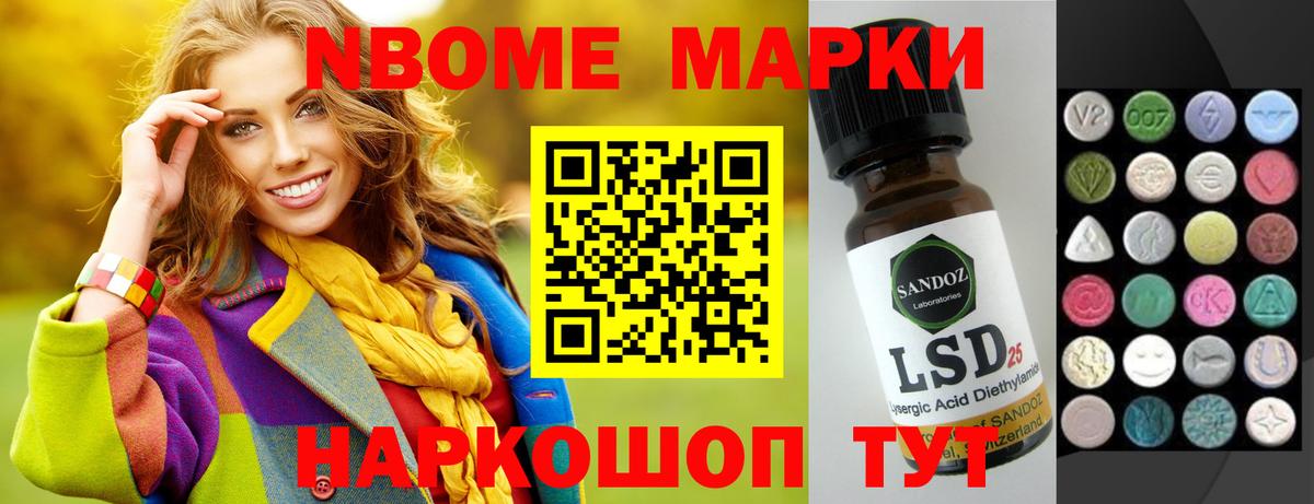 ЛСД экстази кислота  Вход с VPN  Лсд 25 экстази ecstasy  LSD-25 экстази  Маркс 