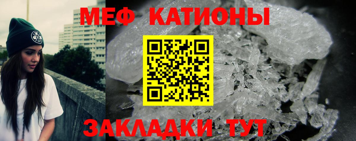 Маркс  Меф  МЯУ-МЯУ  Мефедрон 4 MMC  купить наркотик  Вход с VPN 