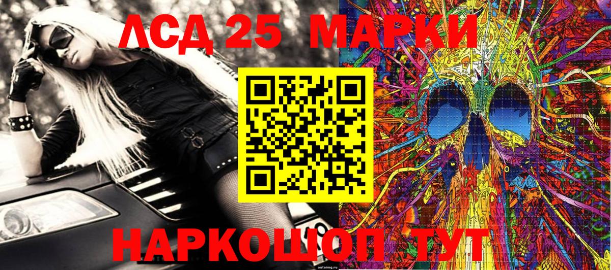 Марки NBOMe 1,5мг  Вход с VPN  Марки NBOMe 1,5мг  наркота  Маркс 