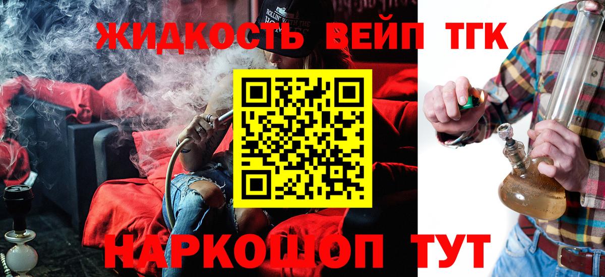 Маркс  НБОМе  Cocaine  КЕТАМИН  МЕФ   МДМА  Вход с VPN  ГАШИШ  LSD-25  Канабис  Купить наркотик  Метамфетамин  Гашиш  Вейп ТГК 