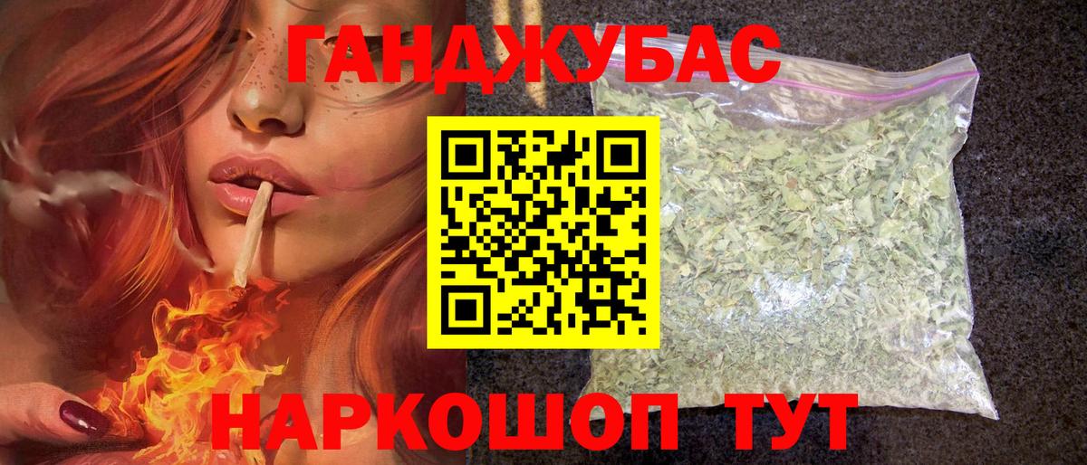 Бошки Шишки конопля Маркс